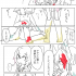 水遊び的な…03(終)