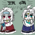 頭が痛かったときの